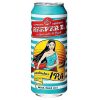 Bia Reeper B Exotisches IPA 5% – Thùng 24 Lon 500ml