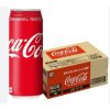 Coca Cola Nhật  - Thùng 24 Lon 500ml