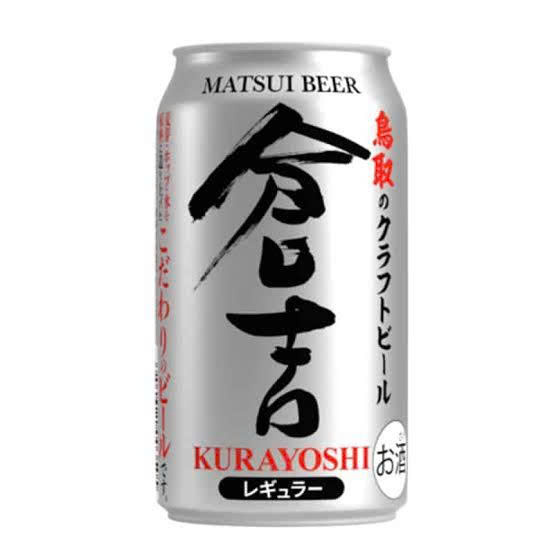 Bia Nhật Matsui Kurayoshi Regular 5% - Thùng 24 Lon 350ml
